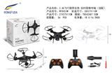 OBL10037560 - Remote control series