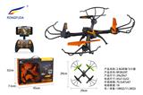 OBL10037562 - Remote control series