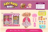 OBL10037658 - Babytrollyfordoll