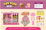 OBL10037659 - Babytrollyfordoll