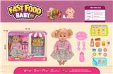 OBL10037660 - Babytrollyfordoll