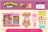 OBL10037662 - Babytrollyfordoll