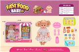 OBL10037664 - Babytrollyfordoll