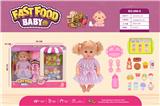 OBL10037667 - Babytrollyfordoll