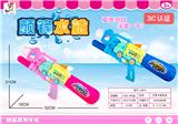 OBL10038070 - Water gun