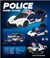 OBL10038075 - 法拉利法警
车变形车