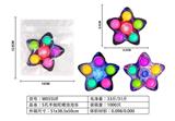 OBL10038179 - 5孔手指陀螺
泡泡乐