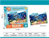 OBL10038733 - 海洋益智拼
图
