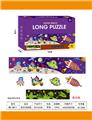 OBL10038734 - 太空夜光拼
图