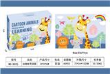 OBL10038738 - 动物世界拼
图