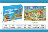 OBL10038740 - 游乐园拼图