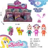 OBL10038768 - 笑娃配马