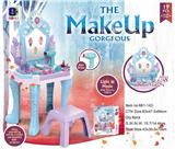 OBL10039080 - 声光冰雪墨镜梳妆台