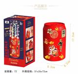 OBL10039099 - 烟花泡泡机（英文）