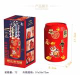 OBL10039100 - 烟花泡泡机