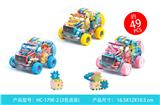 OBL10039108 - 大方块（49PCS）