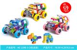 OBL10039110 - 小方块（59PCS）