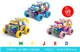 OBL10039119 - 英文字母积木（99PCS）