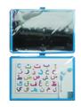OBL10039202 - 写字板配阿拉伯文字母