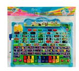 OBL10039229 - 缅甸文语音画板