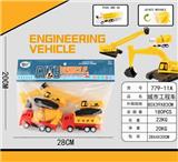 OBL10039969 - 回力工程车