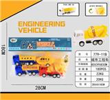 OBL10039970 - 回力工程车
