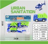 OBL10039973 - 回力环卫队