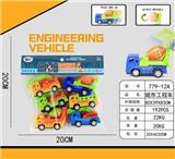 OBL10039975 - 回力工程车