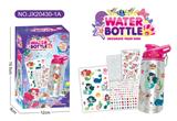 OBL10040083 - DIY贴钻水瓶-美人鱼(500ML,3片钻贴,1片刮刮贴)
