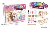 OBL10040097 - DIY凝胶金属边框饰品套装-公主系列