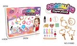OBL10040099 - DIY凝胶金属边框饰品套装-魔法系列