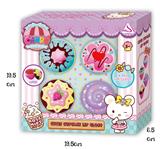 OBL10040213 - cosmetic