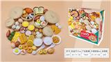 OBL10040300 - 过家家