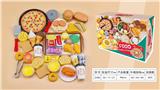 OBL10040305 - 过家家