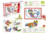 OBL10040364 - 百变磁力片积木（12pcs）