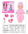 OBL10040398 - Babytrollyfordoll
