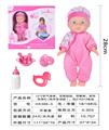 OBL10040399 - Babytrollyfordoll