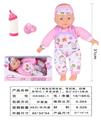 OBL10040421 - Babytrollyfordoll