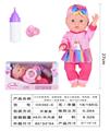 OBL10040426 - Babytrollyfordoll
