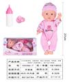 OBL10040427 - Babytrollyfordoll