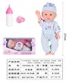 OBL10040428 - Babytrollyfordoll