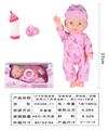 OBL10040431 - Babytrollyfordoll