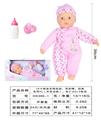 OBL10040433 - Babytrollyfordoll