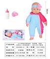 OBL10040436 - Babytrollyfordoll