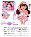 OBL10040450 - Babytrollyfordoll