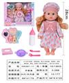 OBL10040451 - Babytrollyfordoll