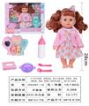 OBL10040452 - Babytrollyfordoll