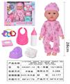 OBL10040453 - Babytrollyfordoll