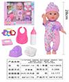 OBL10040454 - Babytrollyfordoll