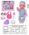 OBL10040455 - Babytrollyfordoll